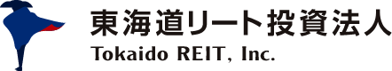 東海道リート投資法人