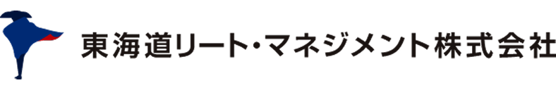 東海道リートマネージメント